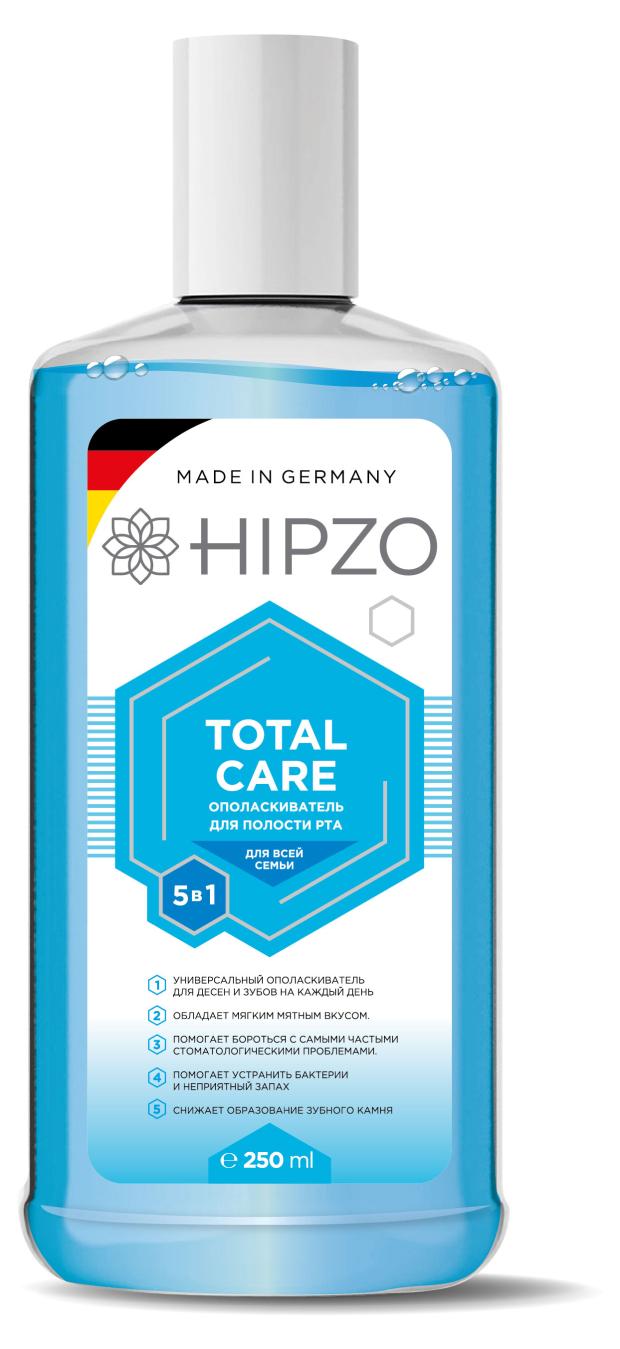 

Ополаскиватель для полости рта HIPZO Total care Для всей семьи, 250 мл