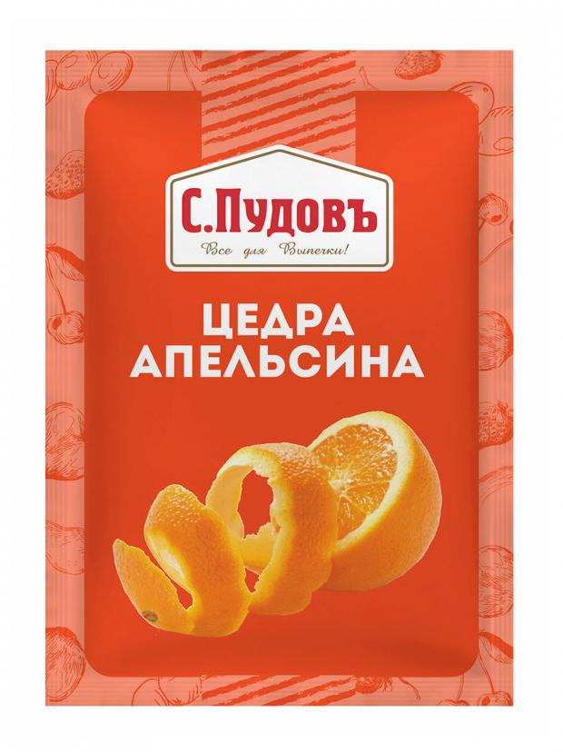 Цедра апельсина С.Пудовъ пленка, 10 г