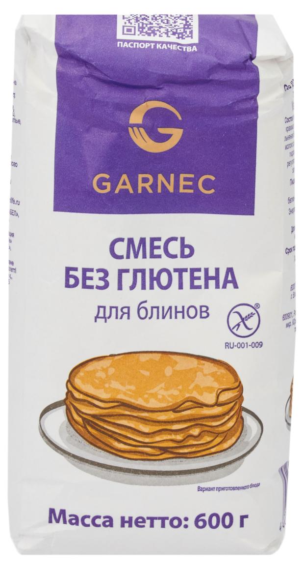 Смесь для приготовления Garnec блины без глютена, 600 г смесь для выпечки garnec бородинский хлеб без глютена 600 г