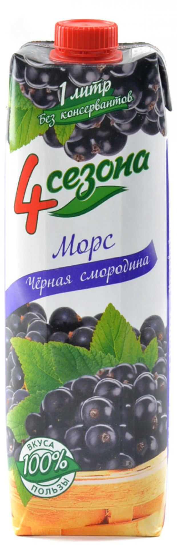 Морс из черной смородины 4 Сезона, 1 л