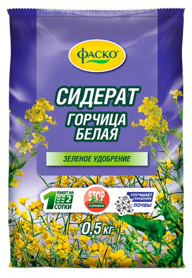 Сидерат Фаско Горчица, 500 г