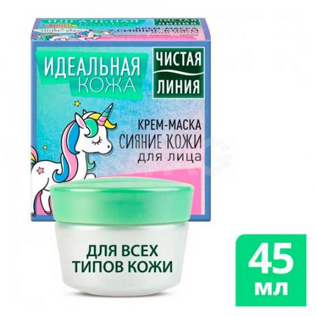

Крем-маска для лица «Чистая Линия» Сияние Кожи, 45 мл