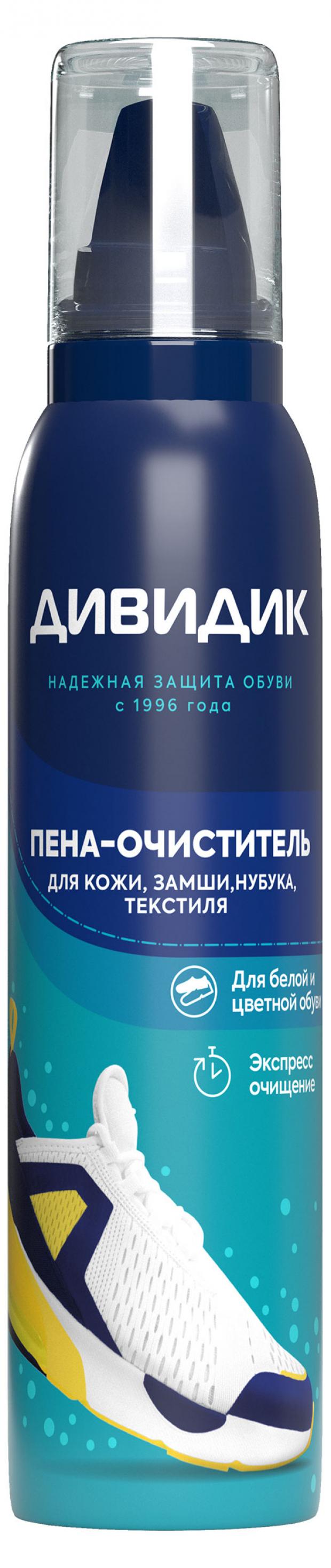 

Аэрозоль очиститель пенный Дивидик для изделий из кожи, замши, 150 мл