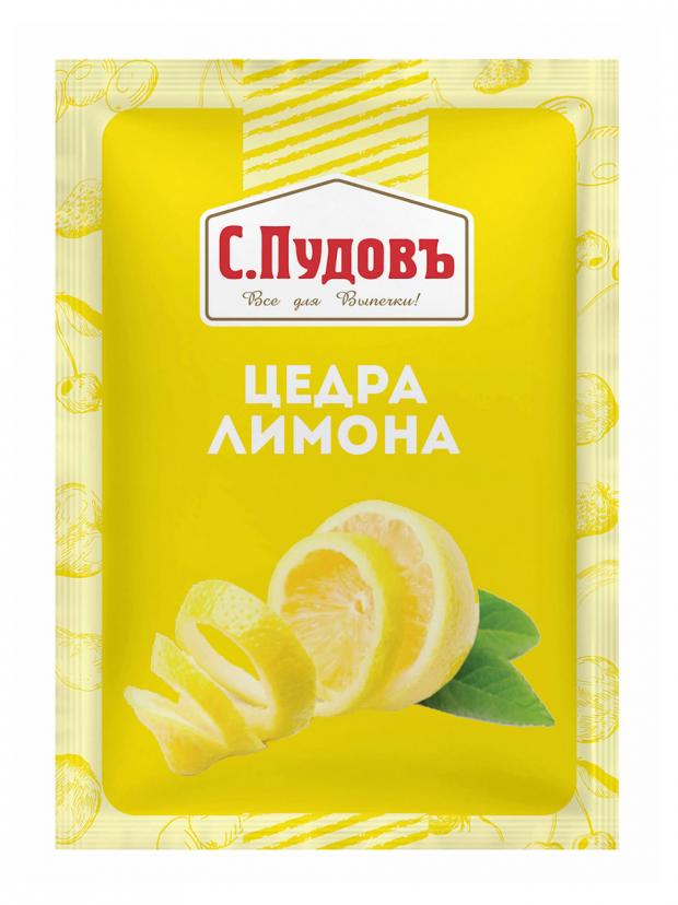 Цедра лимона С.Пудов, 10 г