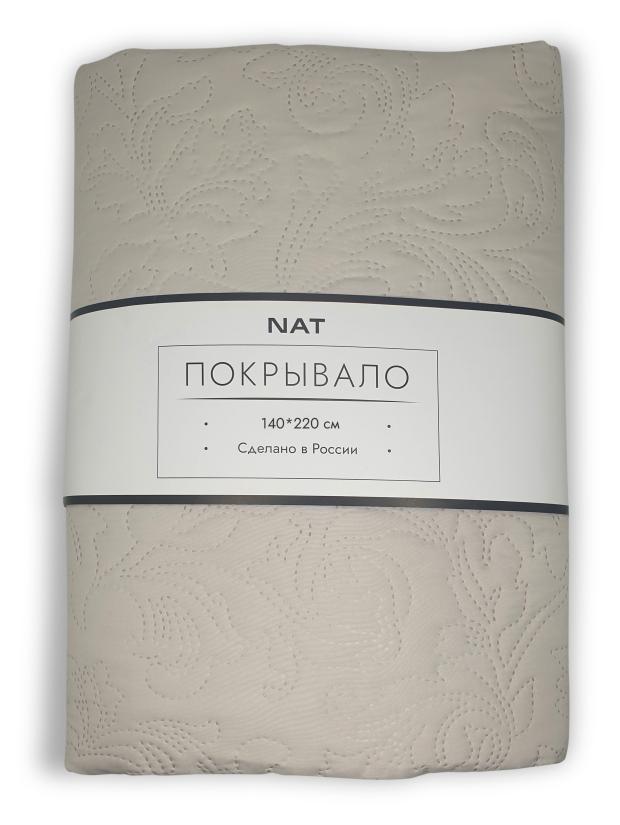 

Покрывало NAT пудровое, 140х200 см