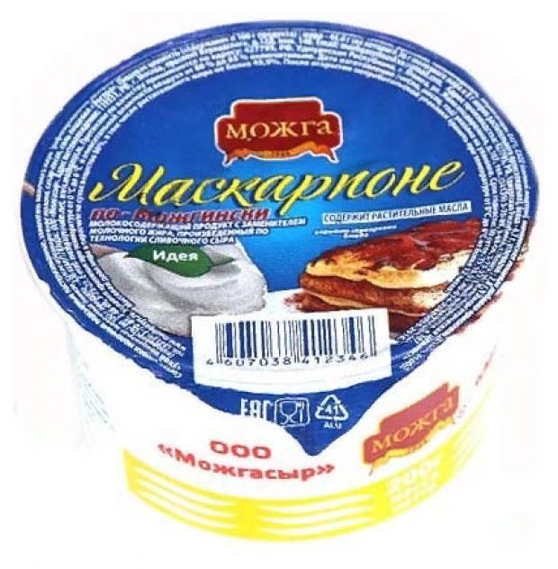 Сырный продукт мягкий Можгасыр Маскарпоне сливочный 80% ЗМЖ, 200 г