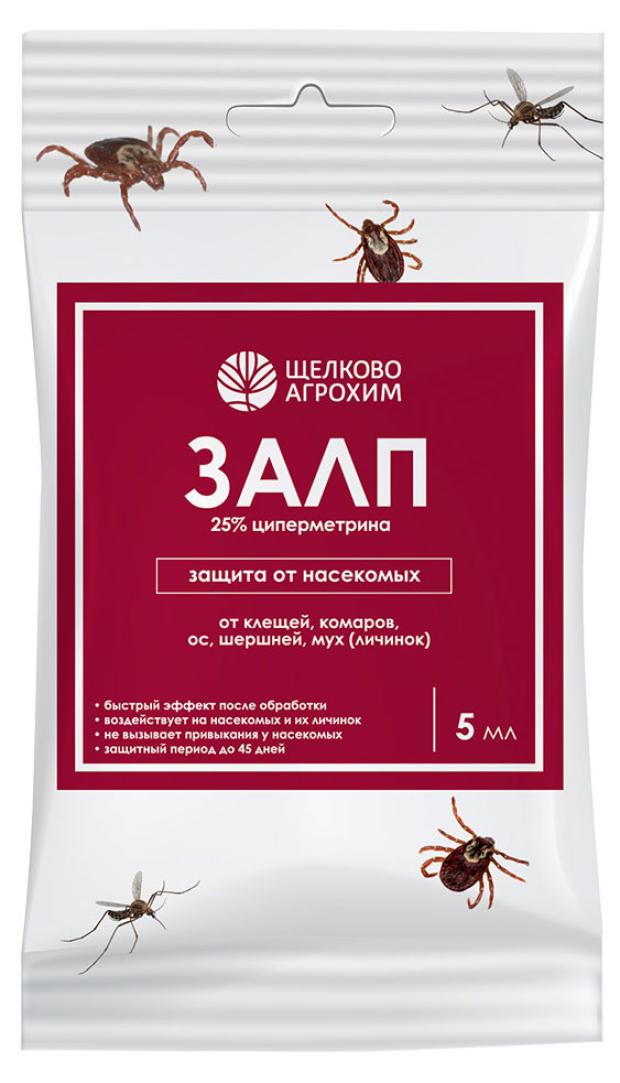Инсектицид Щелково Агрохим Залп от клещей, 5 мл инсектицид залп от широкого спектра вредителей ампула 5 мл