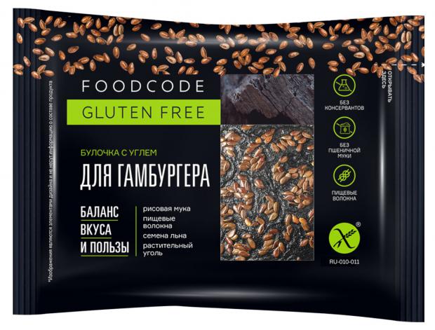 Булочка для гамбургера FOODCODE с углем, без глютена, 70 г