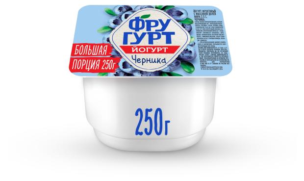 

Йогурт Фругурт фруктовый черника 2.5%, 250 г
