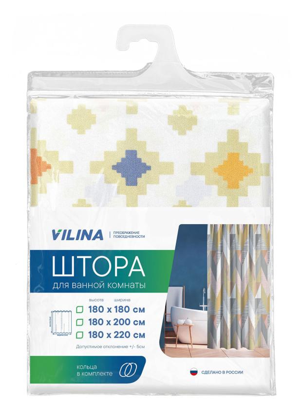 

Штора для ванной Вилина Мозайка, 180х180 см