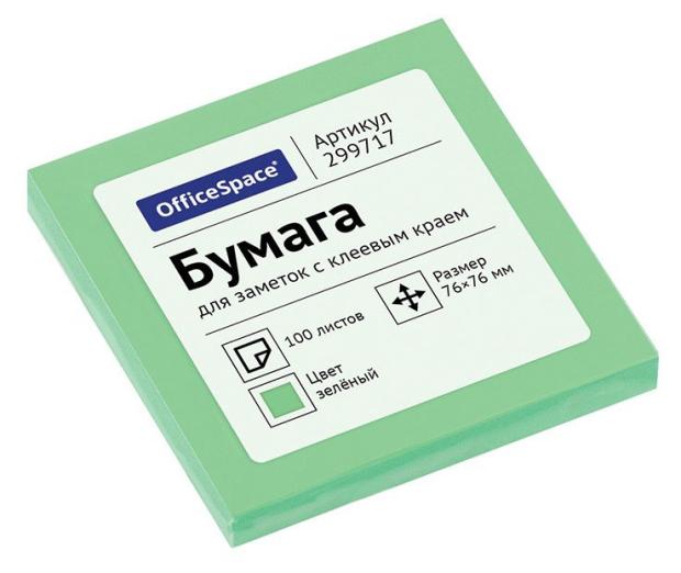 Блок бумаги самоклеящийся OfficeSpace зеленый 76х76 мм, 100 листов