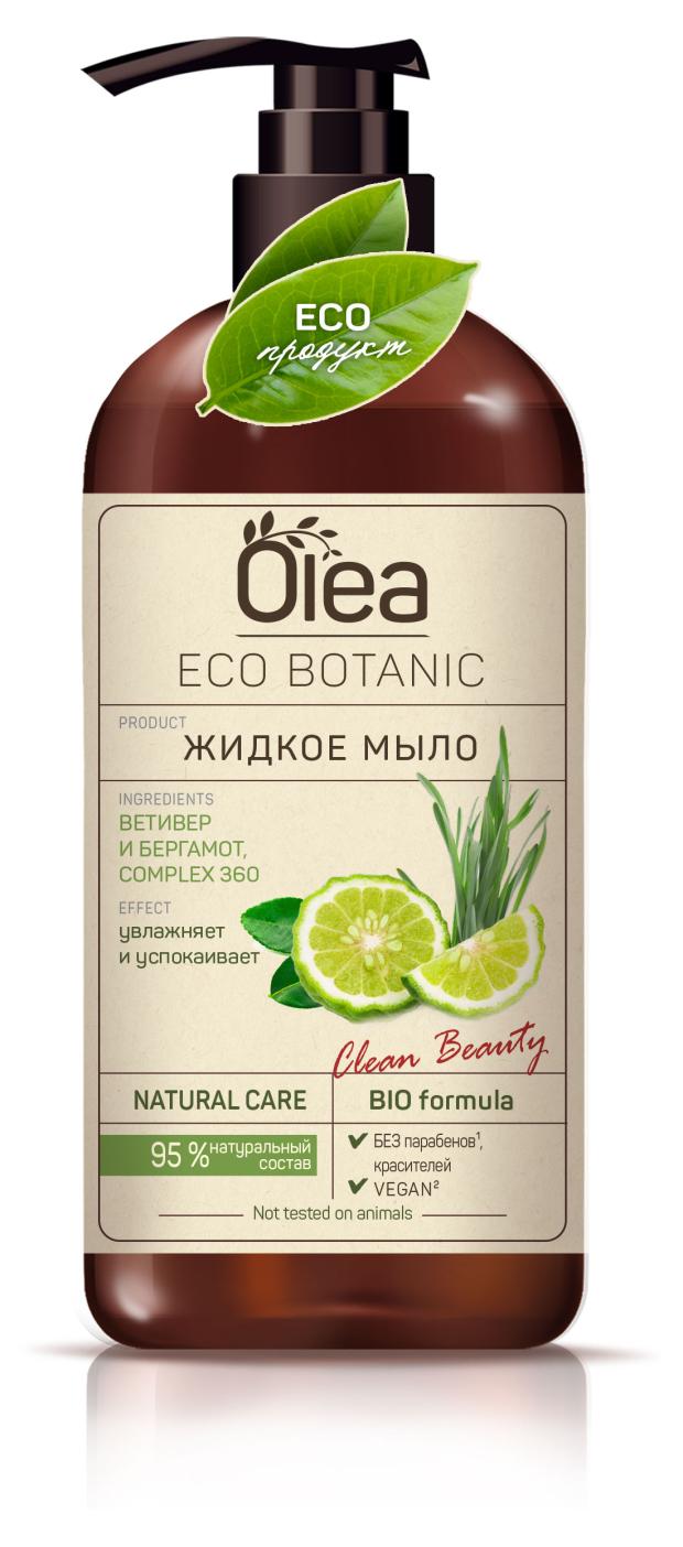 

Мыло жидкое Olea Eco Botanic Ветивер и Бергамот, 450 мл