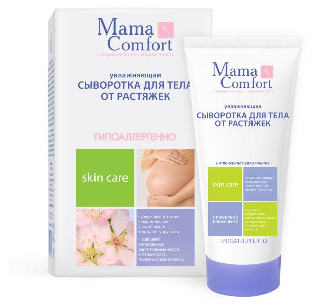 Увлажняющая сыворотка для тела от растяжек Mama Comfort, 175 мл