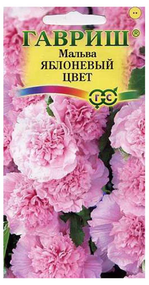 

Семена Мальва Гавриш Яблоневый цвет, 0,1 г