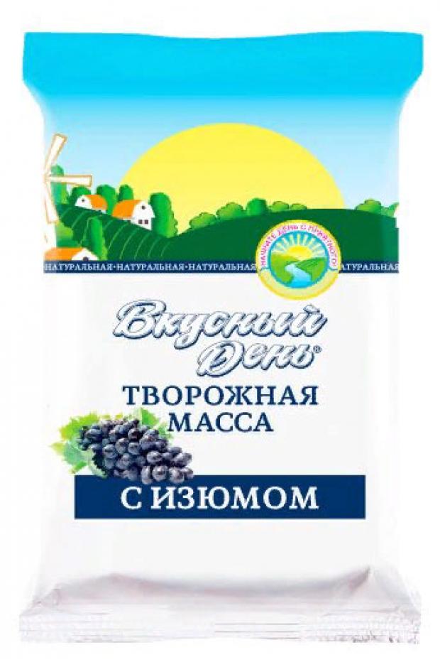 Масса творожная Вкусный день с изюмом 9% БЗМЖ, 180 г