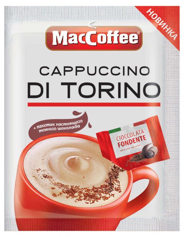 

Напиток кофейный MacCoffee Cappuccino di Torino растворимый, 25 г