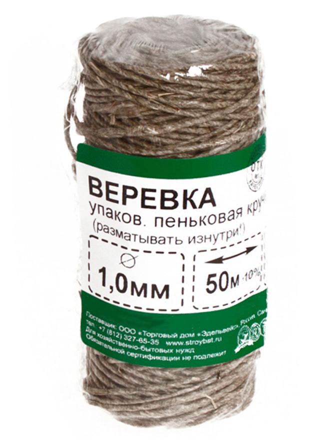 Веревка СТРОЙБАТ пеньковая 1,0 мм, 50 м