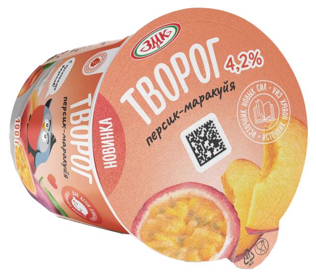 Творог ЗМК Персик-маракуйя 4,2% БЗМЖ, 100 г