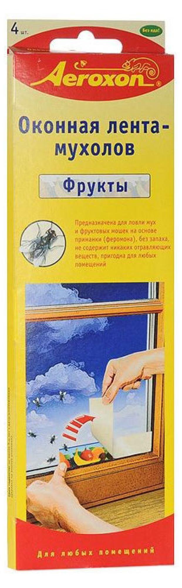 Где Купить Клейкую Ленту От Мух
