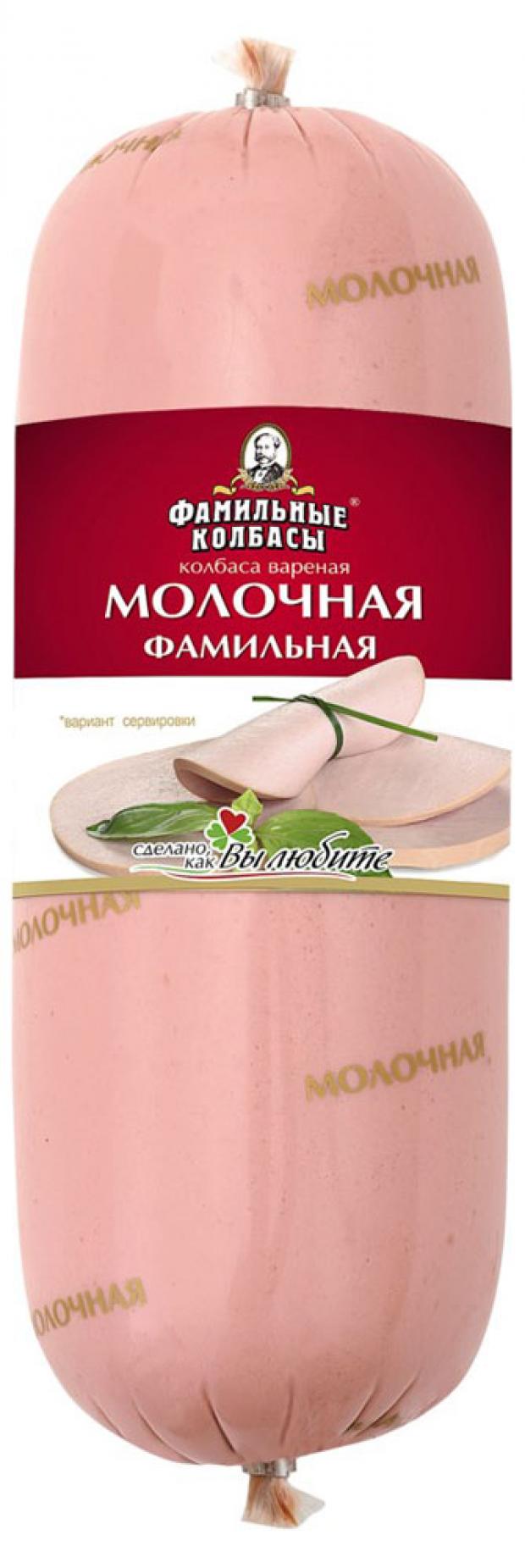 Колбаса вареная Фамильные колбасы Молочная Фамильная (1-1,6 кг), 1 упаковка ~ 1,4 кг