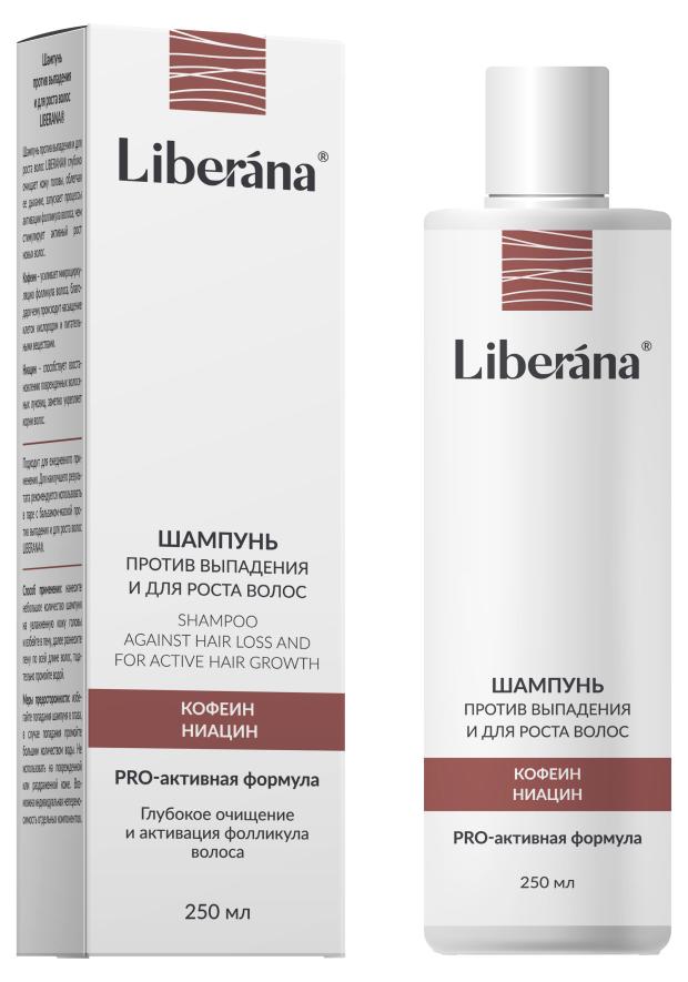 

Шампунь LIBERANA против выпадения и для роста волос, 250 мл