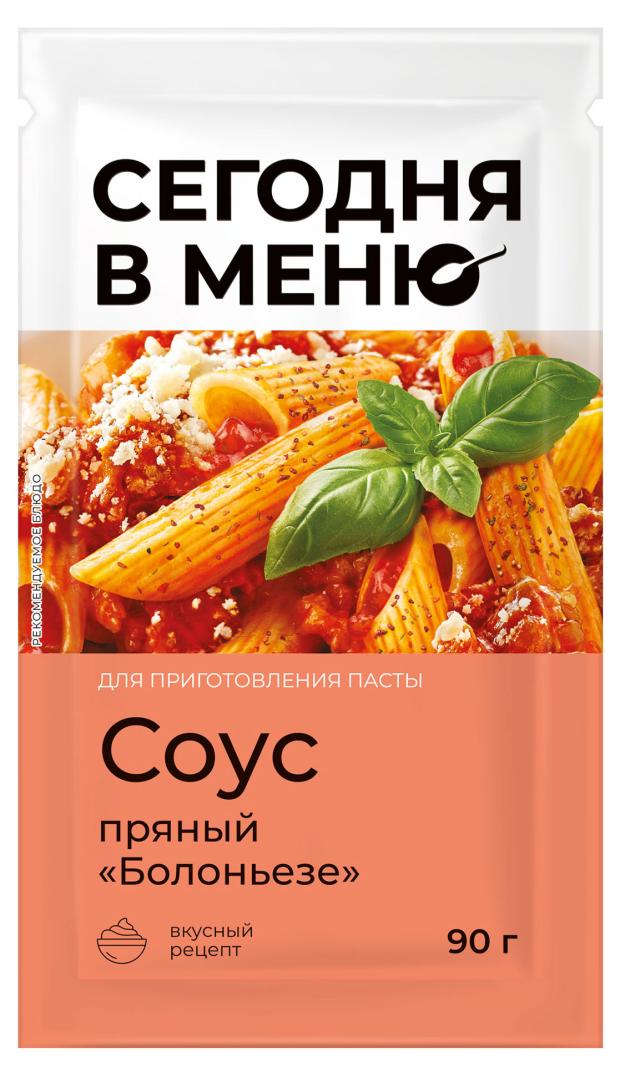 Соус Makfa болоньезе, 90 г