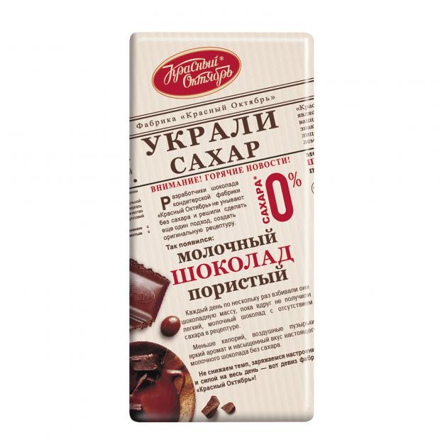 

Шоколад «Красный Октябрь» пористый без сахара, 90 г