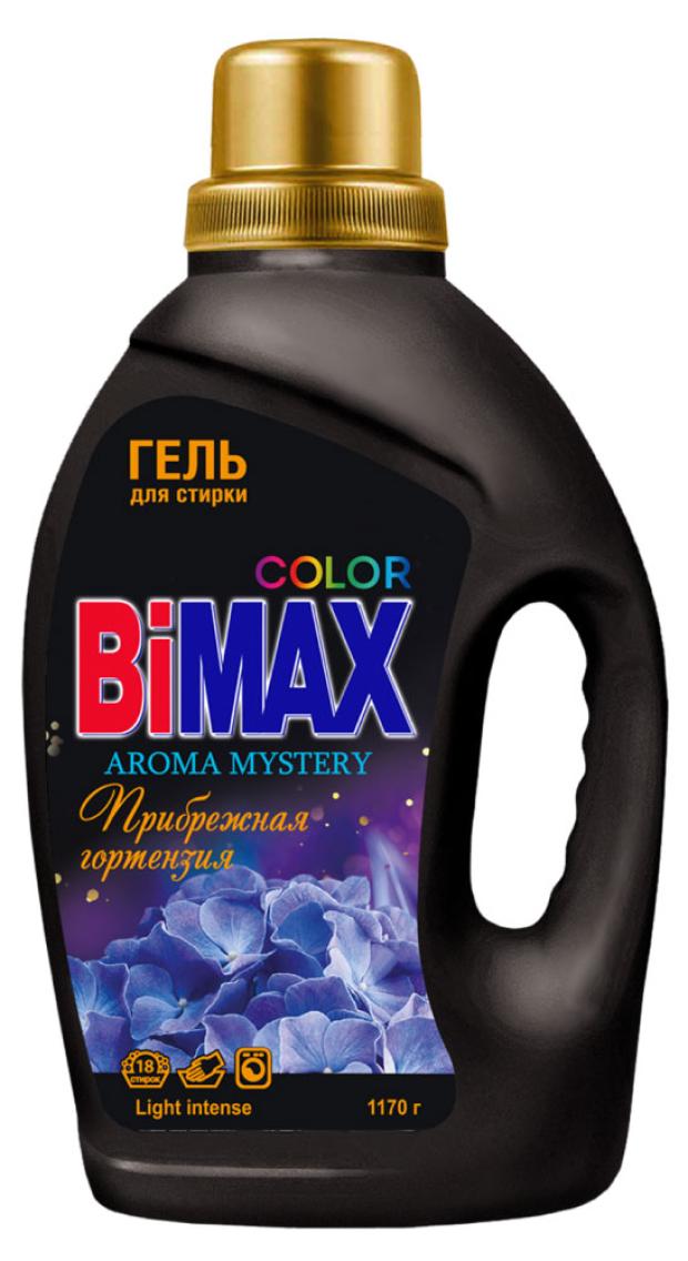 

Гель для стирки Bimax Color Прибрежная гортензия, 1,17 л