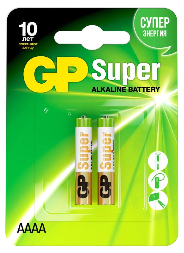 Батарейка GP Super Alkaline LR8D425 типоразмер AAAA, 2 шт