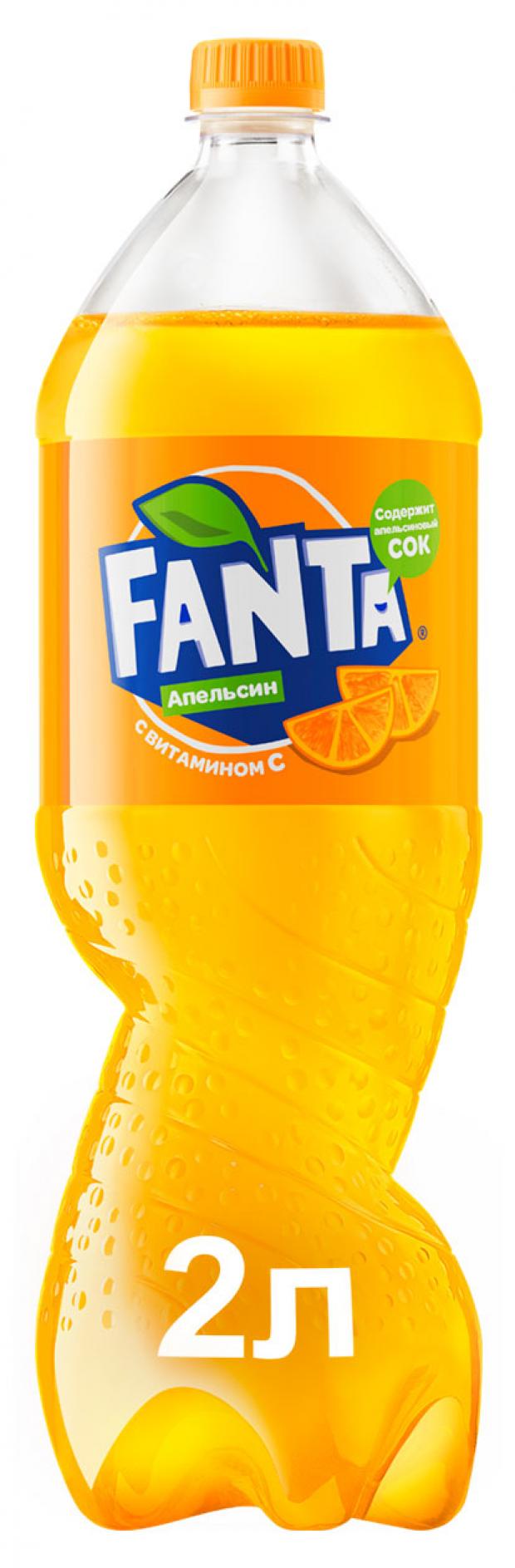 

Напиток газировнный Fanta Апельсин, 2 л