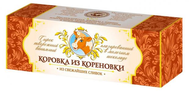 Сырок творожный Коровка из Кореновки глазированный ванильный в молочном шоколаде 23% БЗМЖ, 50 г