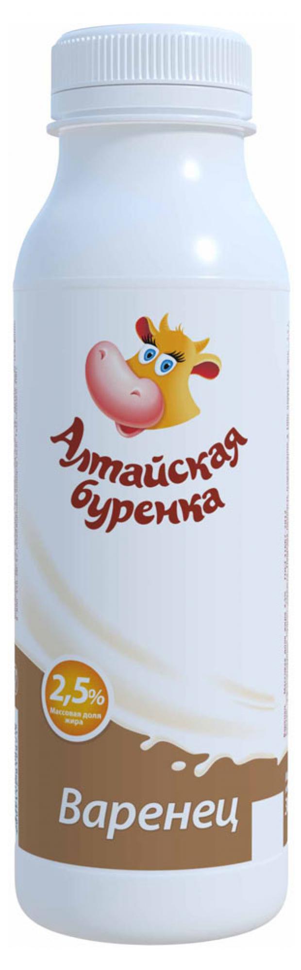 Варенец Алтайская Буренка 2,5% БЗМЖ, 300 г