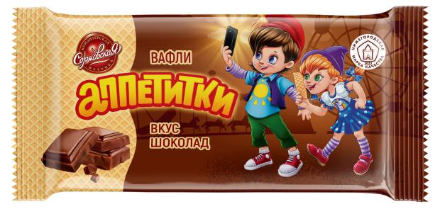 Вафли Сормово Аппетитки со вкусом шоколада, 50 г вафли с начинкой халва 450г колос