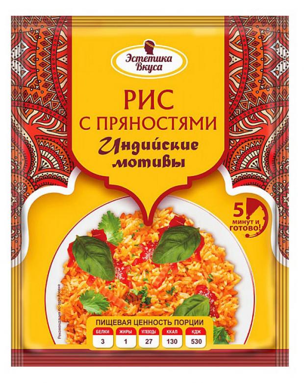 Рис Эстетика Вкуса с пряностями Индийские мотивы, 40 г