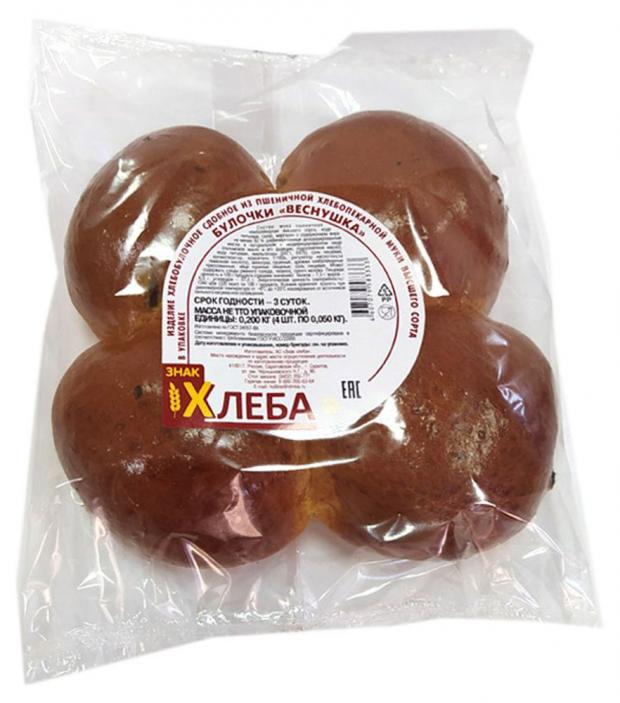 Булочка Знак хлеба Веснушка, 200 г