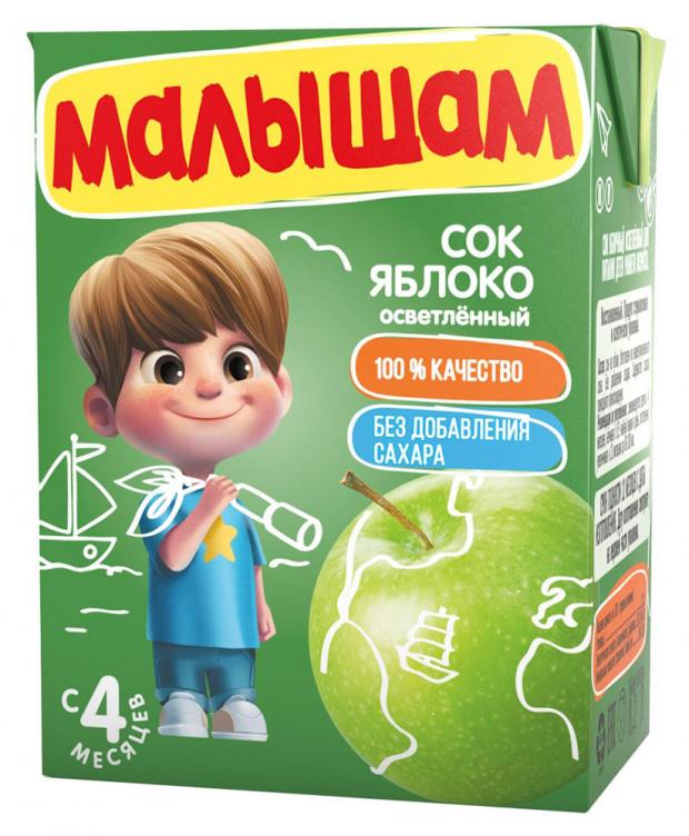 

Сок «ФрутоНяня» Малышам яблоко с 4 мес, 200 мл