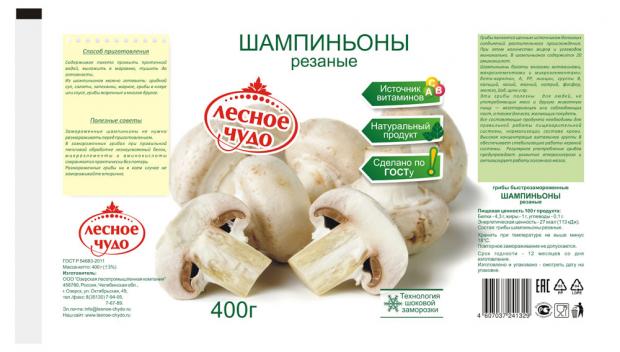 Шампиньоны Лесное чудо резанные замороженные, 400 г
