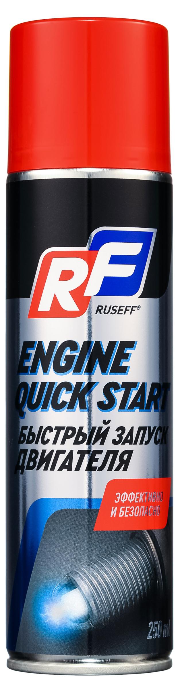 

Быстрый запуск двигателя RUSEFF, 250 мл