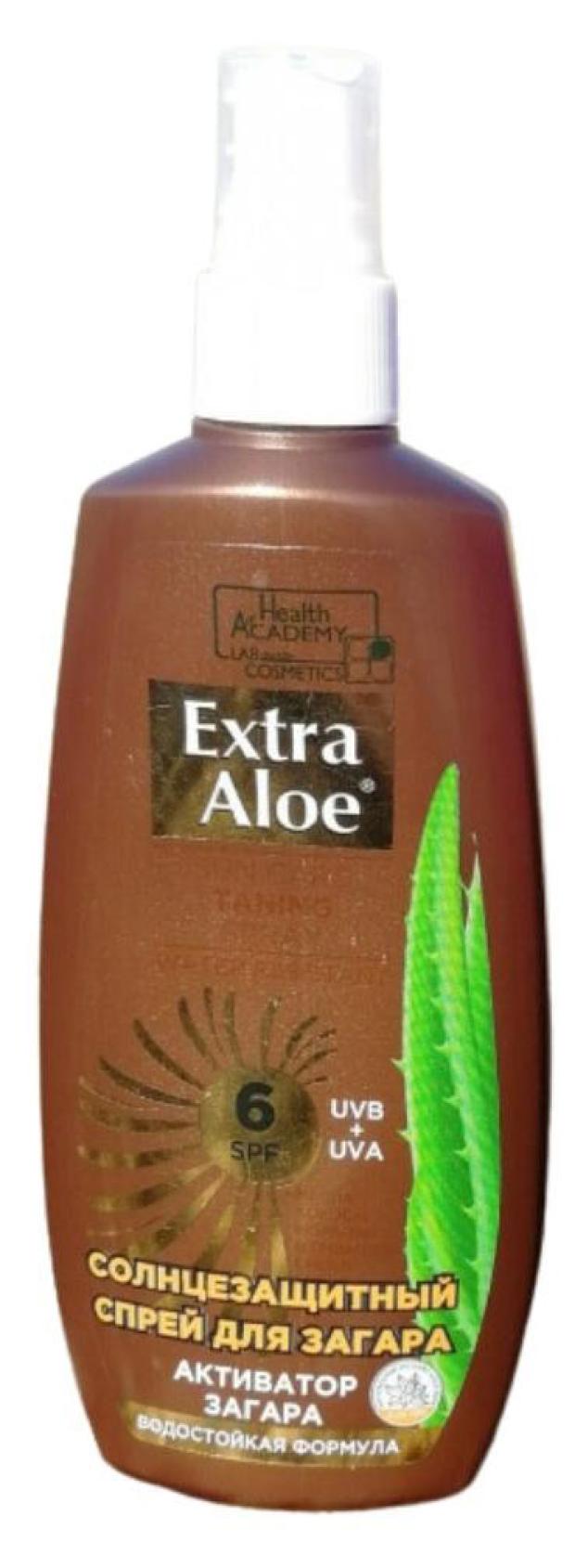 Спрей для легкого загара Family Cosmetics Vilsen Extra Aloe фактор 6 с маслами, 150 мл