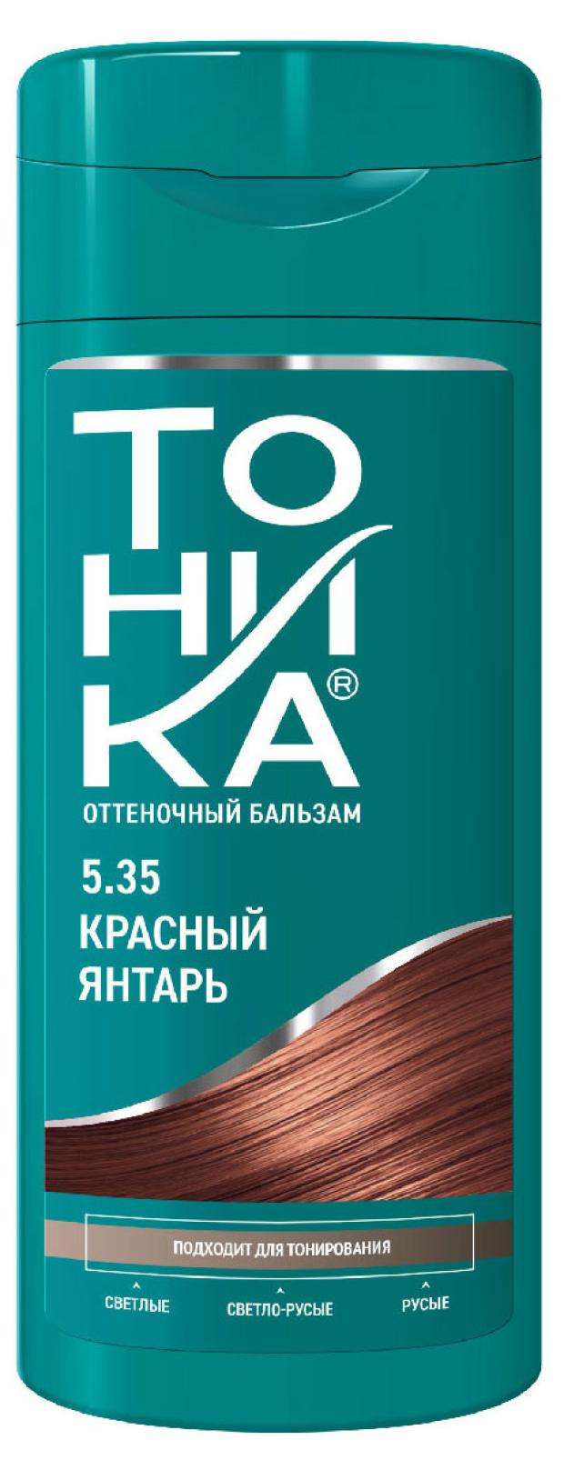 

Бальзам оттеночный Тоника для темно-русых русых и светло-русых волос 5.35 Красный янтарь, 150 мл