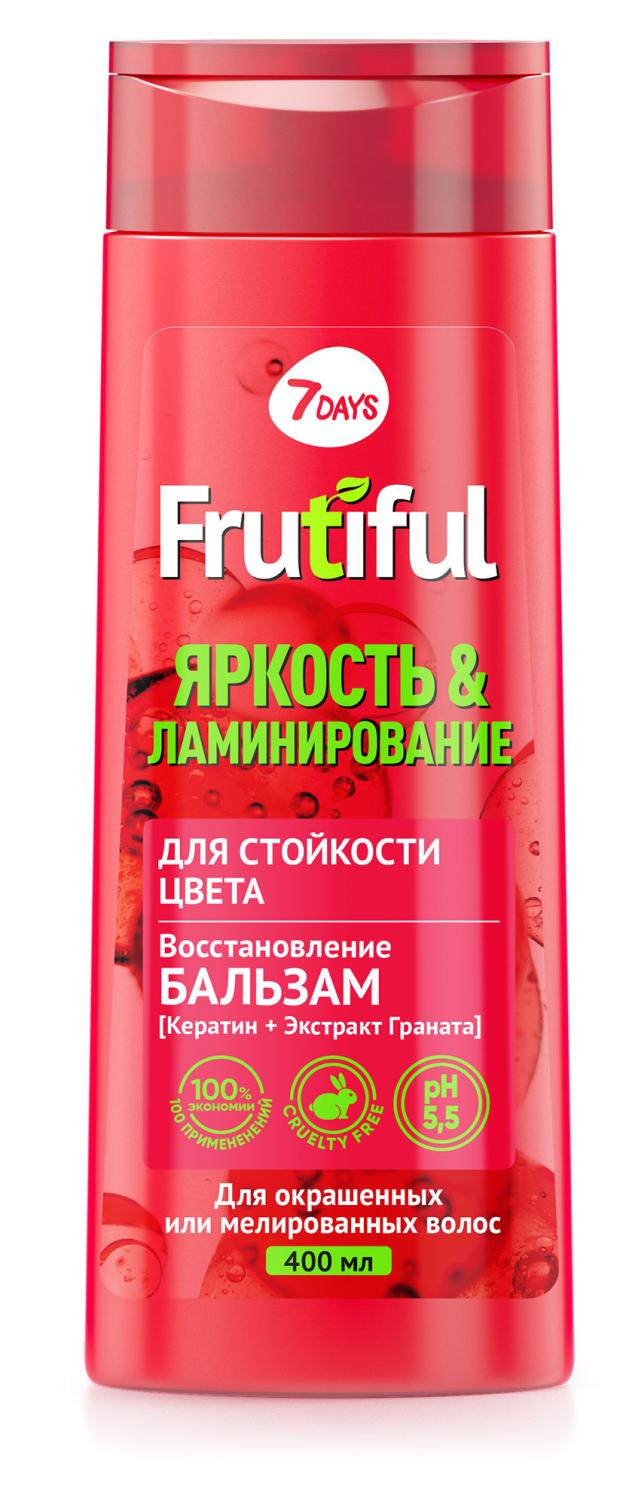 

Бальзам для волос 7Days frutiful для стойкости цвета яркость и ламинирование, 400 мл