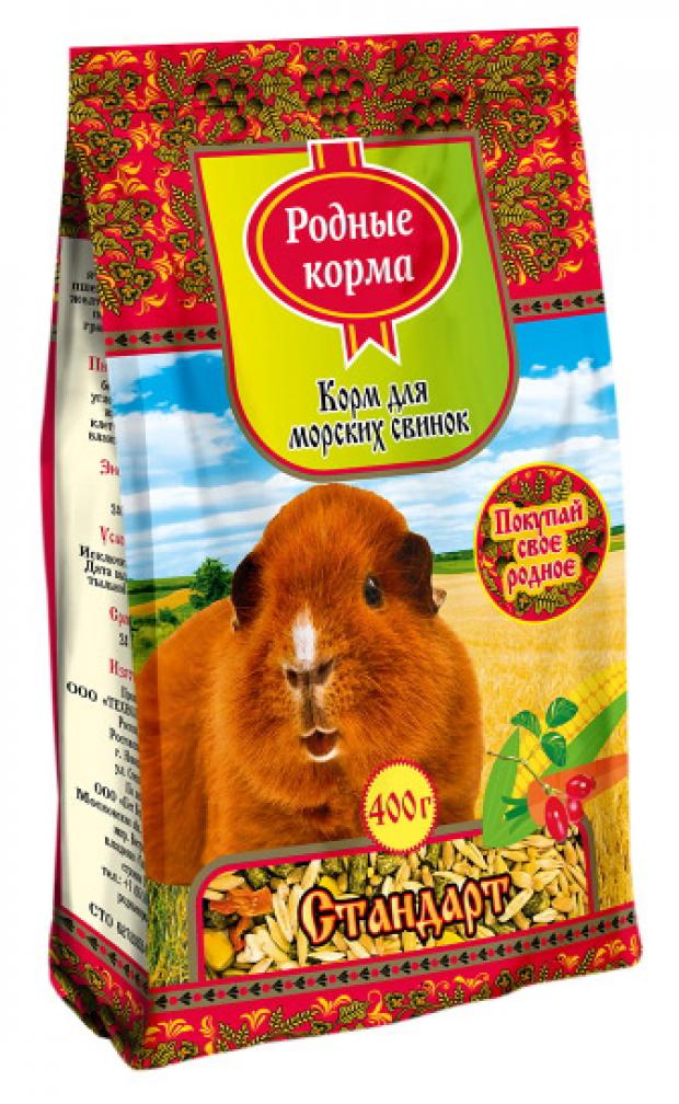 

Корм для морских свинок «Родные корма» Стандарт, 400 г