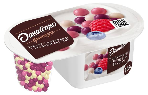 Йогурт Даниссимо фантазия густой ягодные шарики 6,9%, 105 г