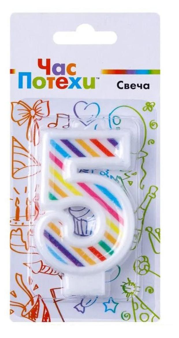 

Свеча Час потехи цифра 5 полосы разноцветные, 7 см
