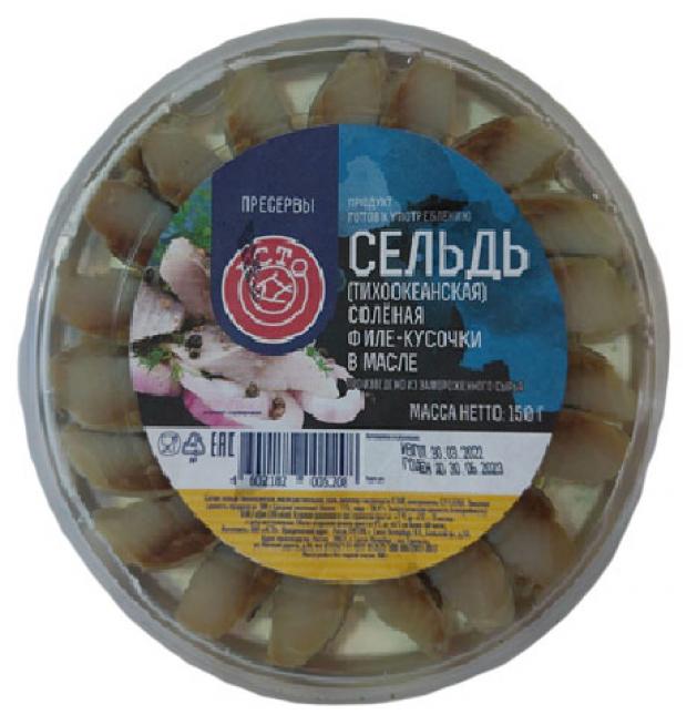 

Сельдь тихоокеанская соленая Асто филе-кусочки в масле, 150 г