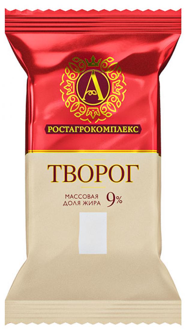 Творог А.Ростагрокомплекс 9% БЗМЖ, 180 г творог каждый день обезжиренный бзмж 180 г