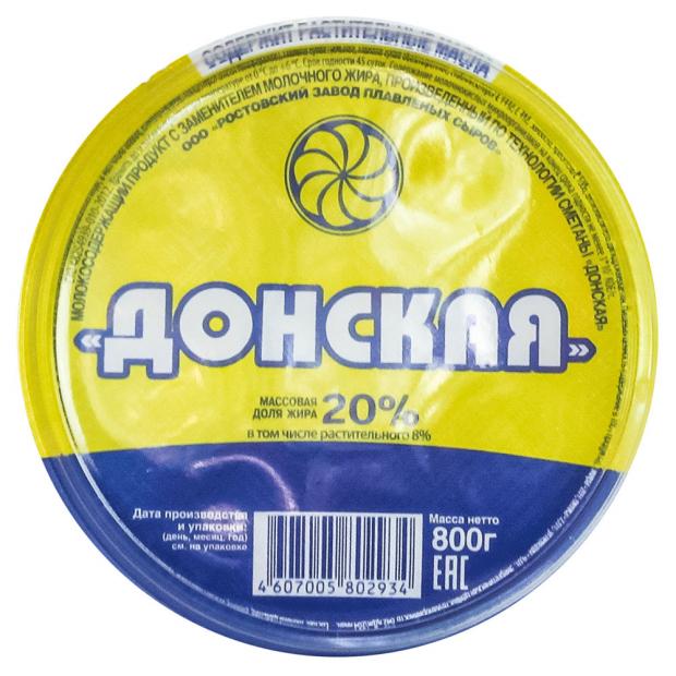 Сметанный продукт Донской молочник Сметанка 20%, 800 г