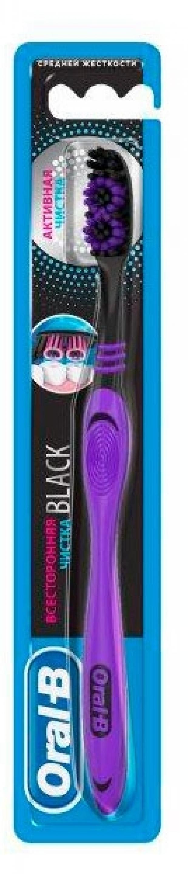 

Зубная щетка Oral-B Black Medium всесторонняя чистка, 1 шт
