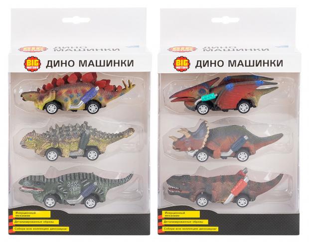 Игровой набор Big Motors Дино машинка