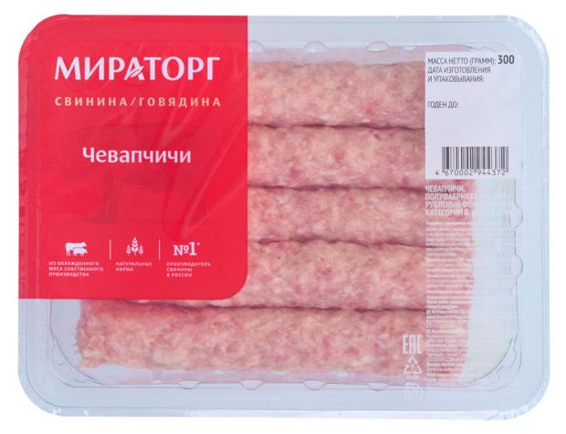 

Колбаски Чевапчичи Мираторг По-домашнему, 300 г
